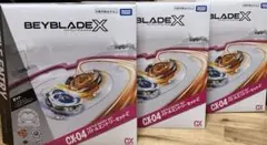 未開封】ベイブレードX CX-04バトルエントリーセットC 3個セット