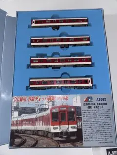 希少品！南海2000系 6次車 4両セット MicroAce A8054 - メルカリ