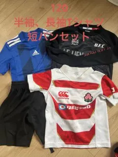 adidas サッカーウェア & Canterbury ラグビーウェア セット