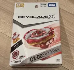 CX-00 ペガサスブラストATr メタルコート:レッド ベイブレードX - メルカリ
