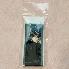 伏黒恵　タオルストラップキーホルダー