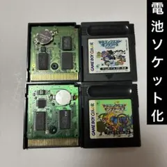 ゲームボーイカラー ソフト2本セット【電池交換済み】