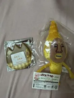 どうぶつの森＋ おんなのこC ぬいぐるみ タグ付き - メルカリ