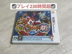 2026年最新】3ds 妖怪ウォッチ3の人気アイテム - メルカリ
