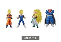 HGドラゴンボール04 MAJIN BUU SAGA 全4種セット　ガチャ新品