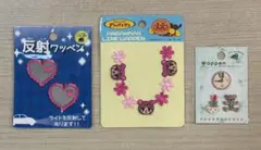 ☆未使用☆ あかちゃんまん ワッペン 3点セット☆ 反射ワッペン ハート