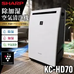2026年最新】kc hd70の人気アイテム - メルカリ