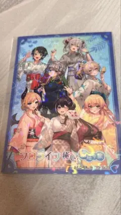 XrossStars 巡り合う二人 SRP 胡桃のあ 蝶屋はなび クロスタ - メルカリ
