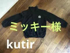 kutir ナイロンジャケット　2wayのサムネイル