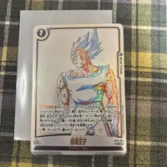 フュージョンワールド 破壊王子 SR ST01-068 パラレル 極美品 - メルカリ