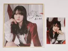 櫻坂46 サクコレ C賞 サイン入り ミニ色紙 増本綺良 - メルカリ