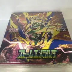 ポケモンカードゲーム ストームエメラルダ 未開封BOX シュリンク付き