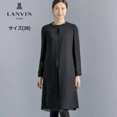2026年最新】ランバンノワール 喪服 42の人気アイテム - メルカリ
