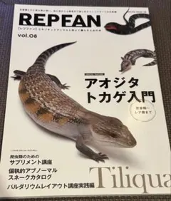 Item thumbnail for item bbe3e51d-9f30-491b-941b-fb25f1f7ab79