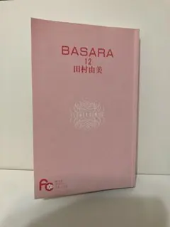 Item thumbnail for item 2cd469e8-b703-4d51-9742-1298c2c9cc38