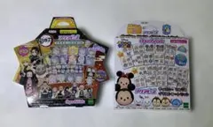 アクアビーズ イラストシート 鬼滅の刃 ツムツム 2点セット 新品
