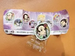 くら寿司　鬼滅の刃　ラバーアクセサリー