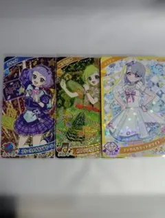 アイプリカードセット