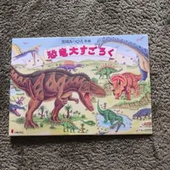 Item thumbnail for item 199565bc-8483-458c-abca-1039744d314d