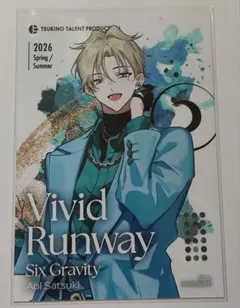 ツキショ Vivid Runway ビビラン 特典 皐月葵 アップ
