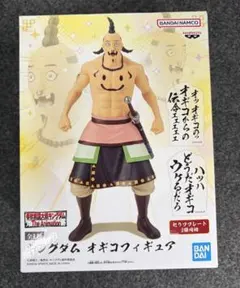 キングダム オギコ フィギュア