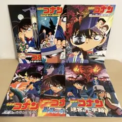 劇場版 名探偵コナン 歴代 映画パンフレット まとめ売り