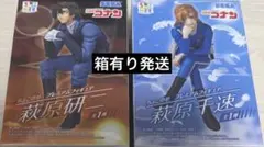 名探偵コナン ちょこのせプレミアムフィギュア 萩原研二&萩原千速&世良