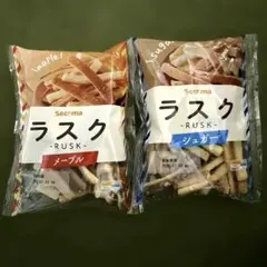 セイコーマート　ラスク シュガー メープル 2袋のサムネイル