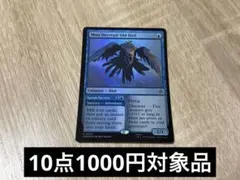 MTG 호빗 HOB 더 이상 어리석은 해보다 새 영어 Foil