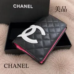 シャネル CHANEL 二つ折り 財布 カンボンライン ピンク 黒 正規品のサムネイル