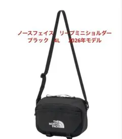 ノースフェイス　ショルダーバッグ　リープミニショルダー ブラック　4L 2026