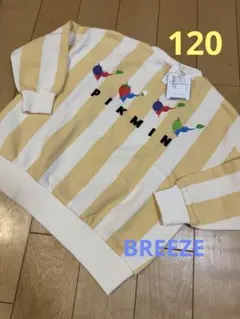 新品　完売　ピクミン　breeze トレーナー　120