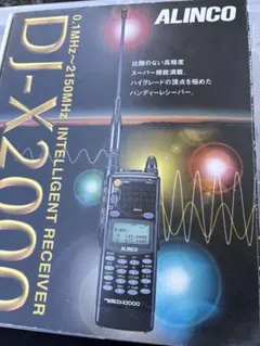 ALINCO DJ-X11 動作未確認 - メルカリ