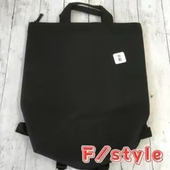 エフスタイル リュックサック ハンドバッグ 2way 缶バッジ付 撥水加工 黒のサムネイル