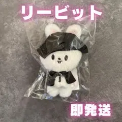 2026年最新】skzoo リノ leebit ぬいぐるみの人気アイテム - メルカリ