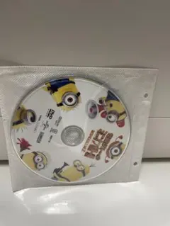 怪盗グルーのミニオン危機一発 クローズEXPLODE DVD