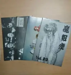 Item thumbnail for item 0095eba8-6960-4cf5-9ae8-a6746d4e3978