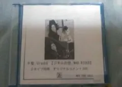 2025年最新】CRACK6 dvdの人気アイテム - メルカリ