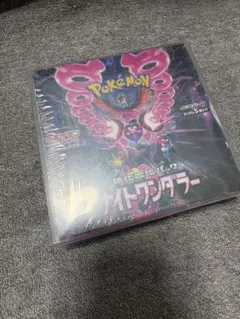 新品未開封」ナイトワンダラー ステラミラクル29パックずつセット［未