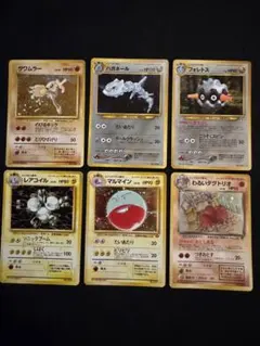 2026年最新】ポケモンカード 旧裏 まとめ売り キラの人気アイテム
