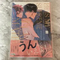 【即購入◎】寮舎のイケメン同僚は至高のプレイメイト 完全版