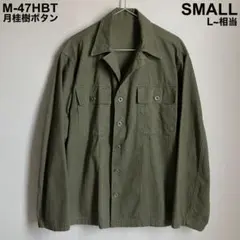 2026年最新】Hbt 月桂樹の人気アイテム - メルカリ