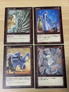 2026年最新】ベルセルクカードゲームグリフィスの人気アイテム - メルカリ