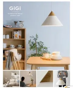 GiGi 北欧風 ペンダントライト 黒