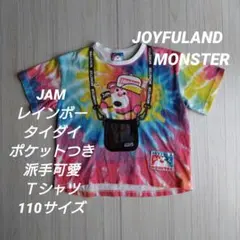 美品　ジョイフルアンドモンスター　Tシャツ 110 タイダイ　ポケットつき　希少のサムネイル