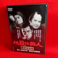 限定1,000部】 若木竹丸復刻版 怪力法並に肉体改造•体力增進法 - メルカリ