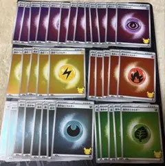 ポケカ エーフィ・ブラッキー 基本エネルギー 30周年ロゴ入り まとめ売り
