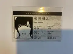 DEATH NOTE デスノート トレーディングカードゲーム 松田桃太 - メルカリ
