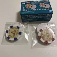 ジョジョ　一番くじ　魂のポーカーチップ　2点