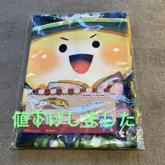 カラフルピーチ　シヴァ　ビッグタオル